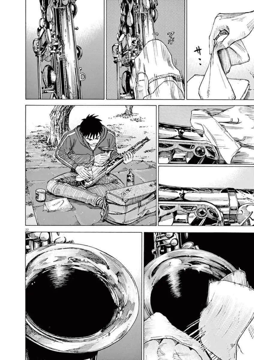 第51话 第22页