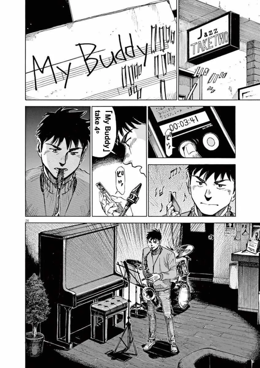 第54话 第24页