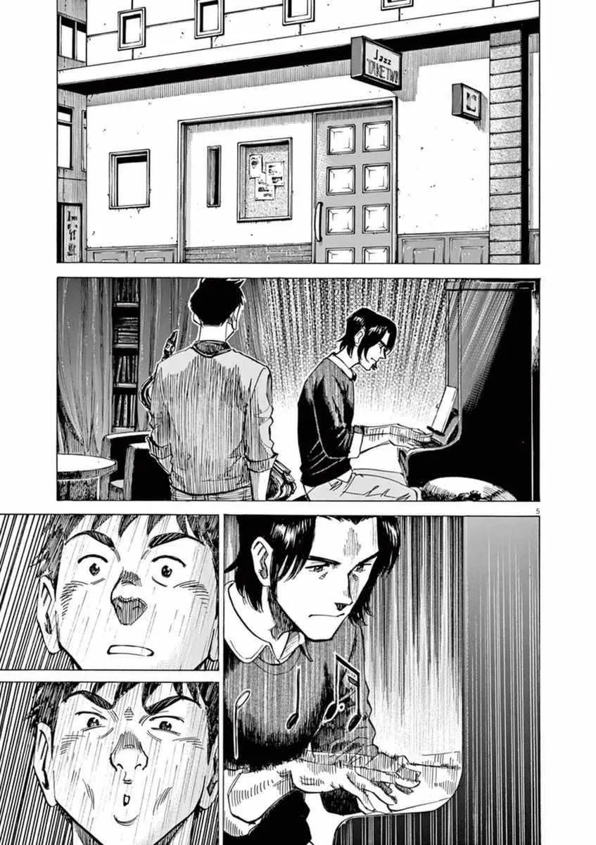 第55话 第5页