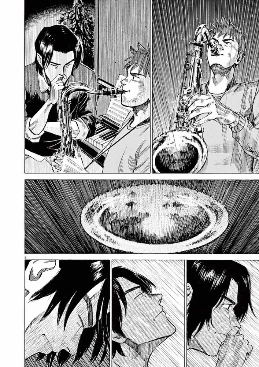 第55话 第8页