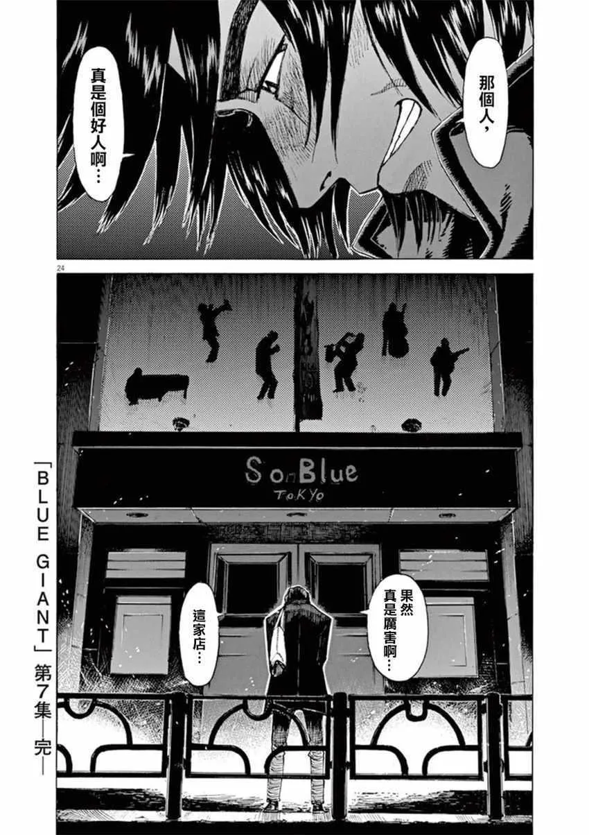 第56话 第22页