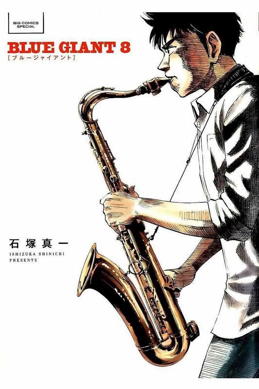 第57话 第1页