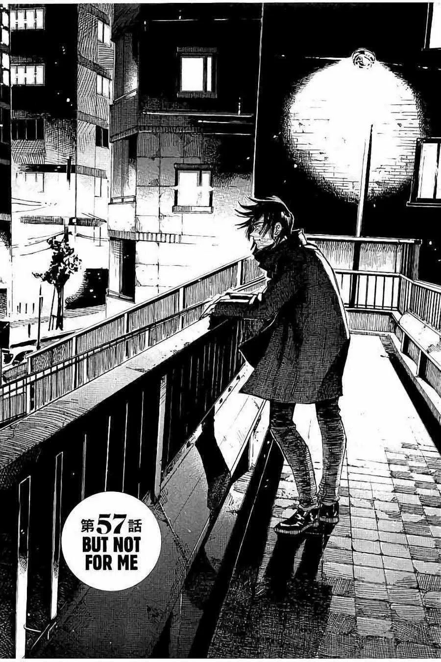 第57话 第4页
