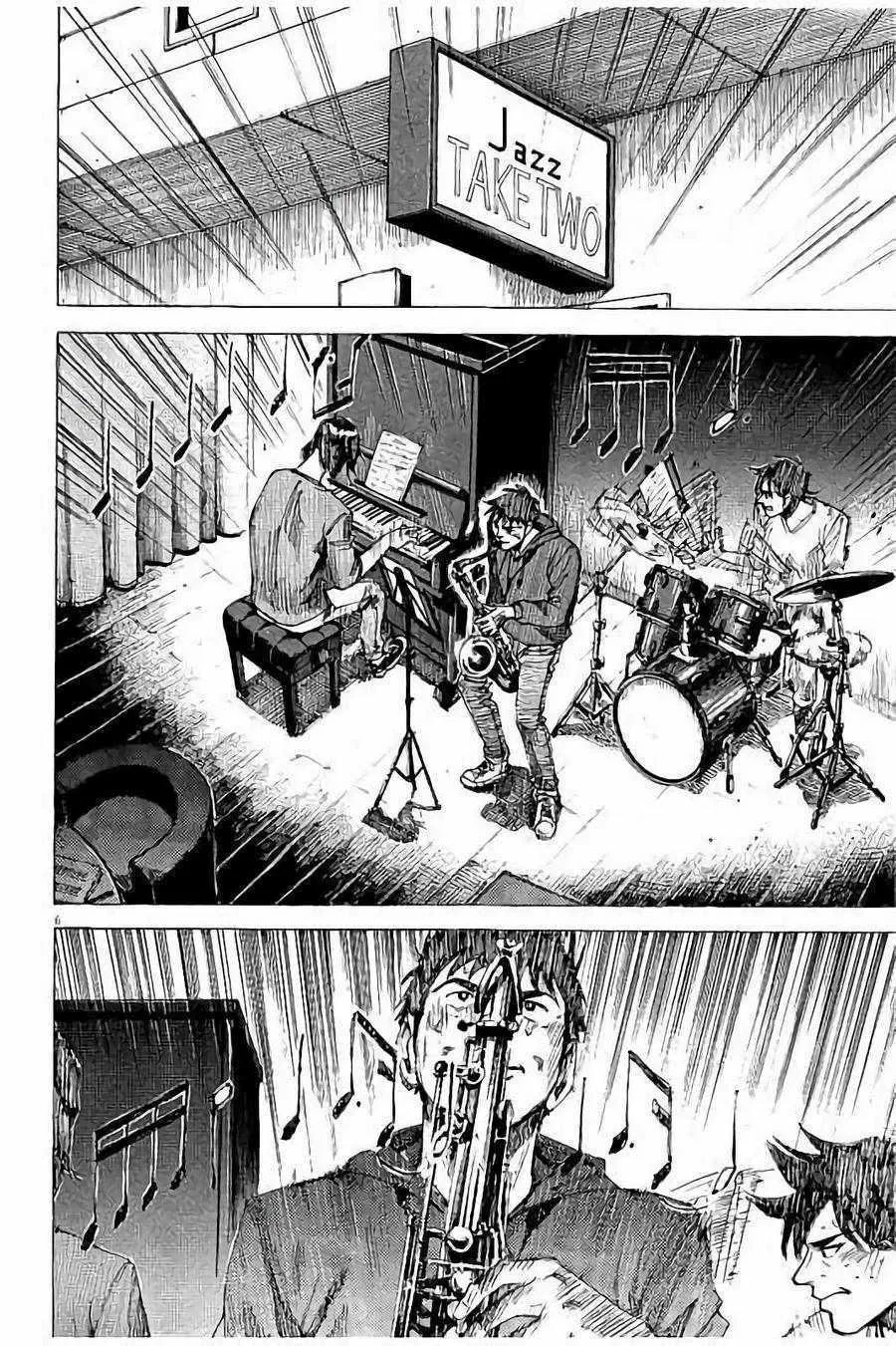 第57话 第9页
