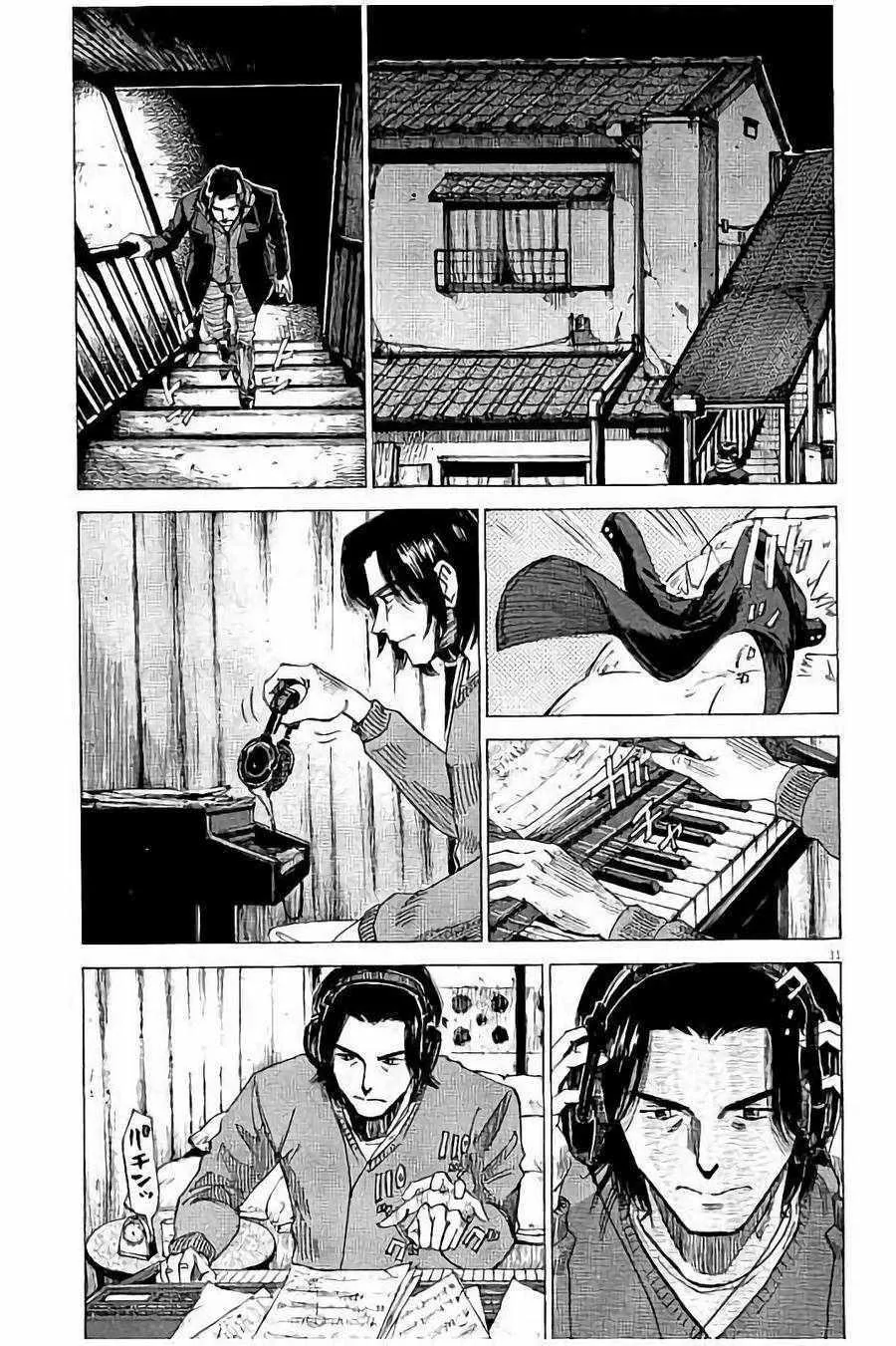 第57话 第14页