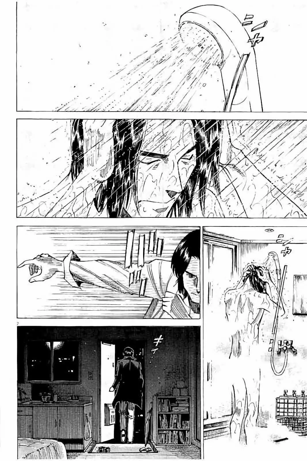 第58话 第2页