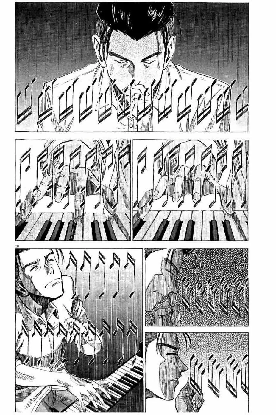 第58话 第10页