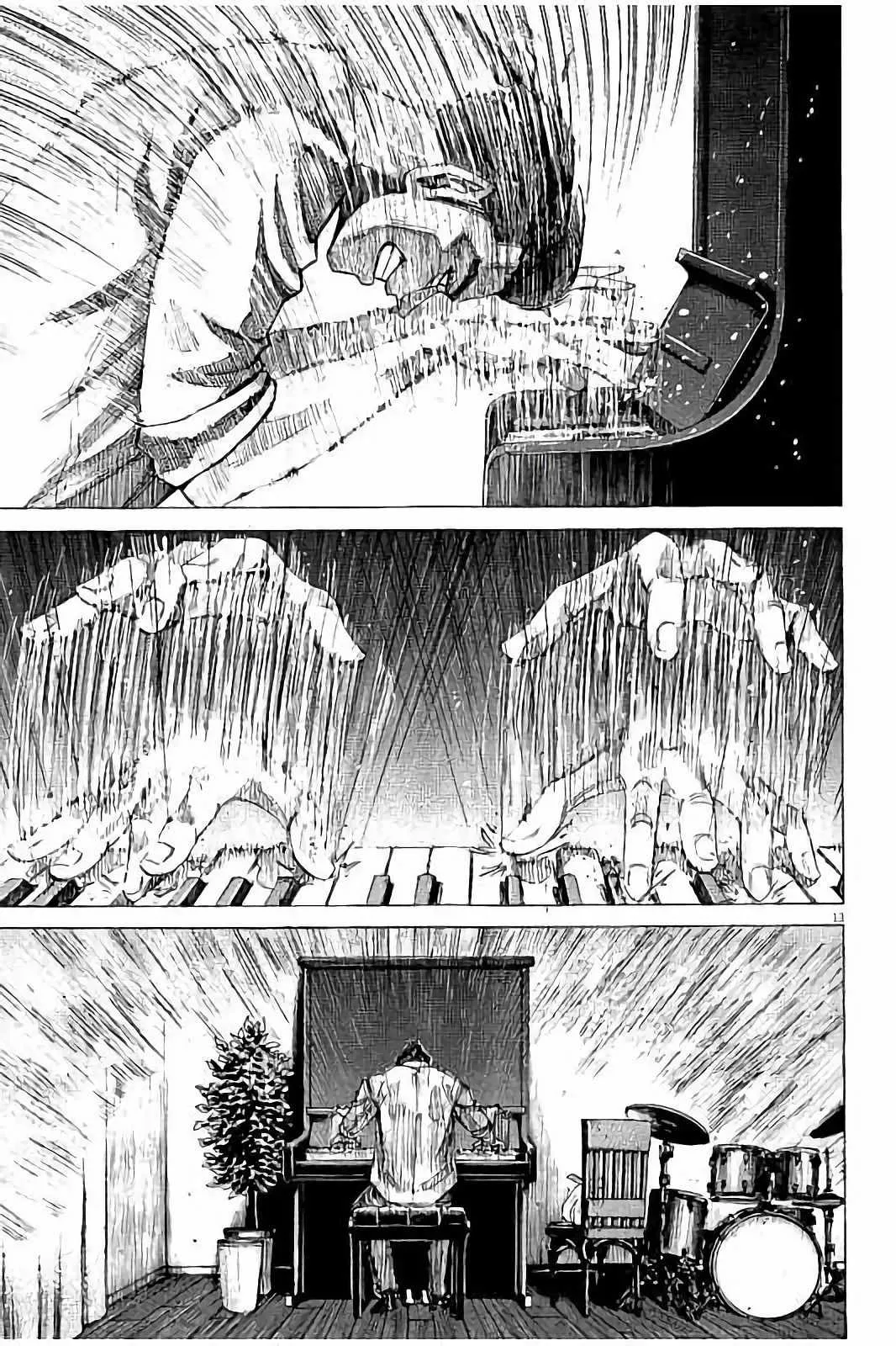 第58话 第13页