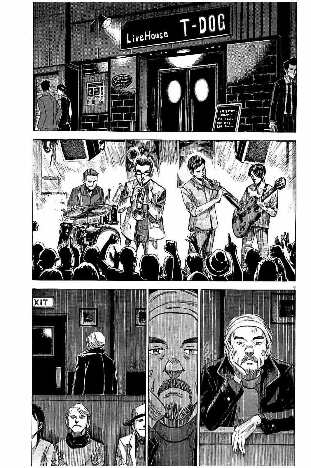 第59话 第9页