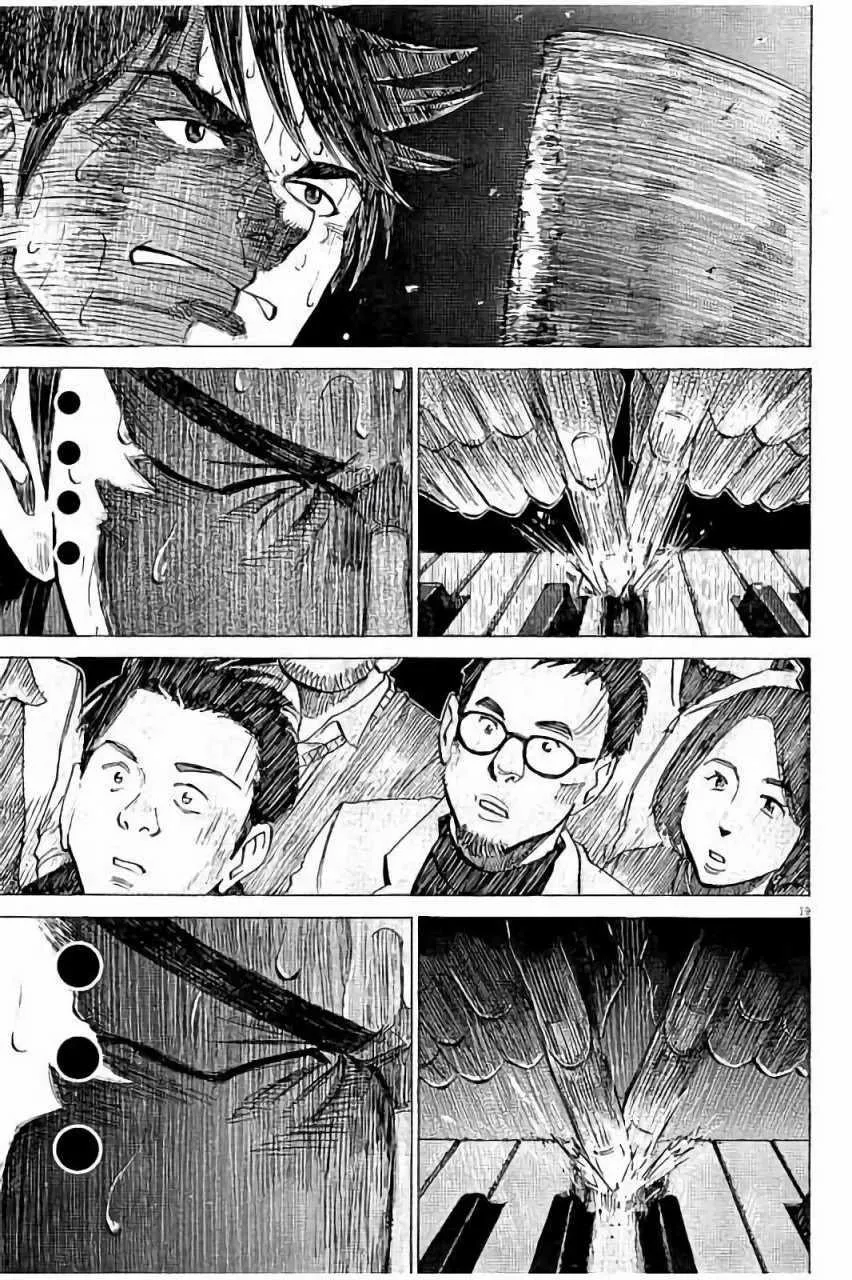 第60话 第19页