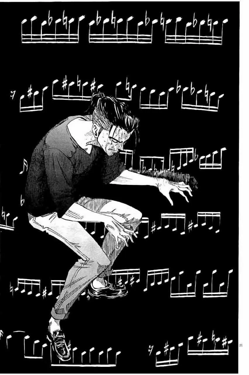 第60话 第21页