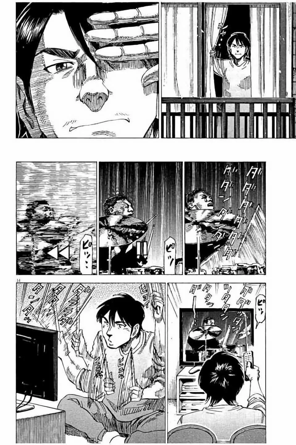 第62话 第1页