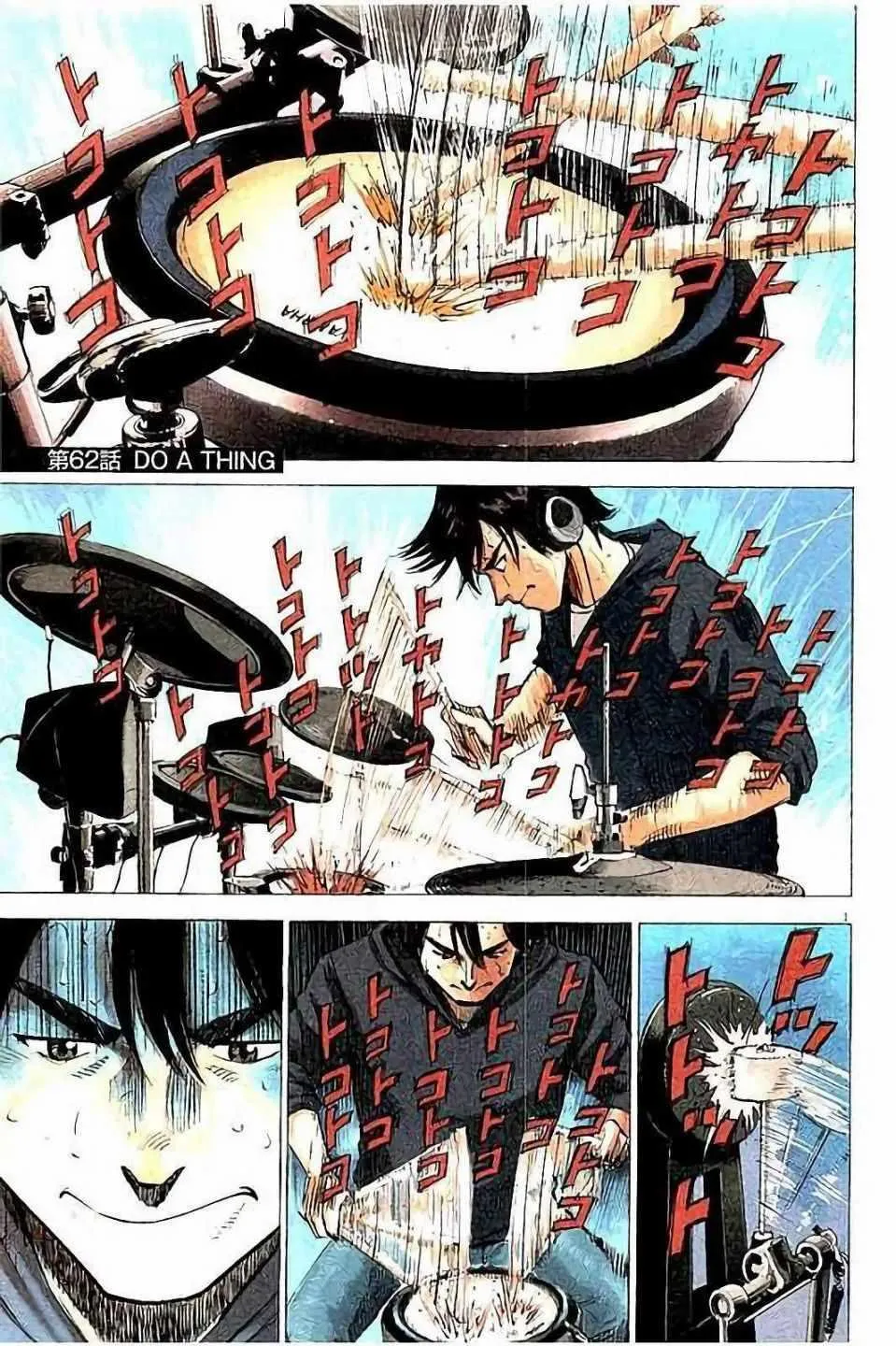 第62话 第2页