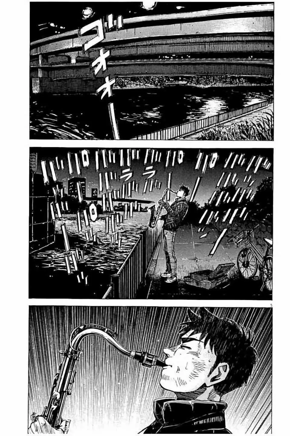 第63话 第5页