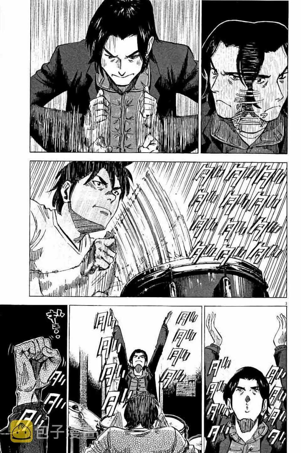 第65话 第6页