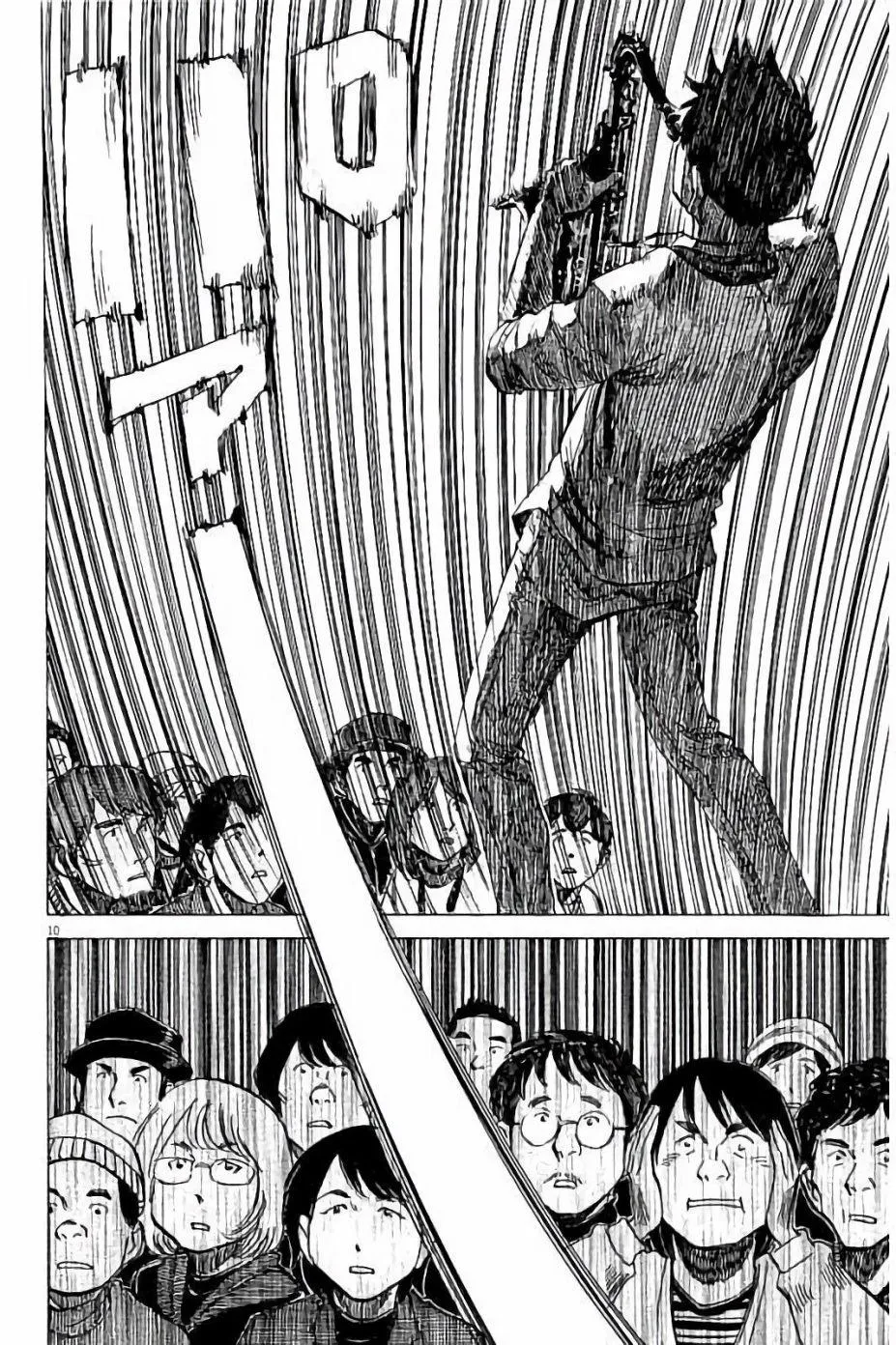 第66话 第10页