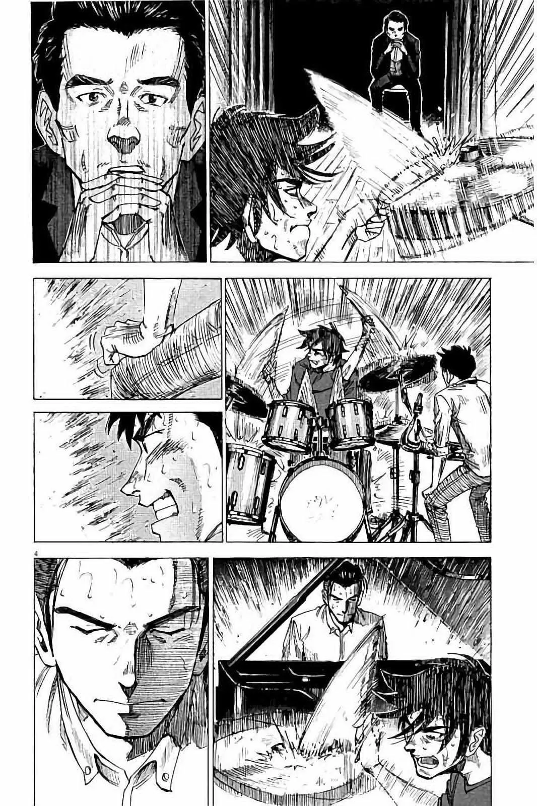 第67话 第4页