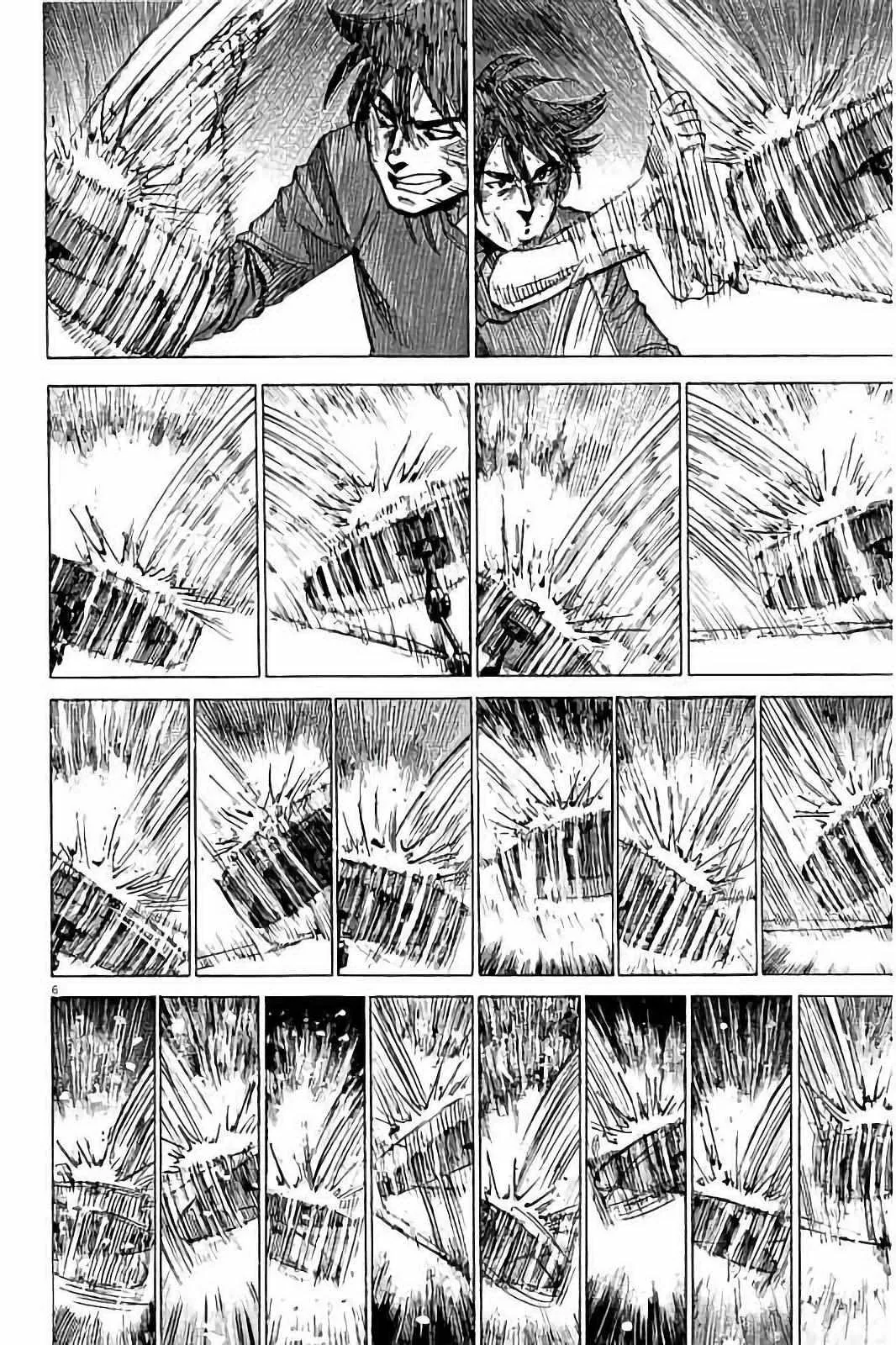第67话 第6页