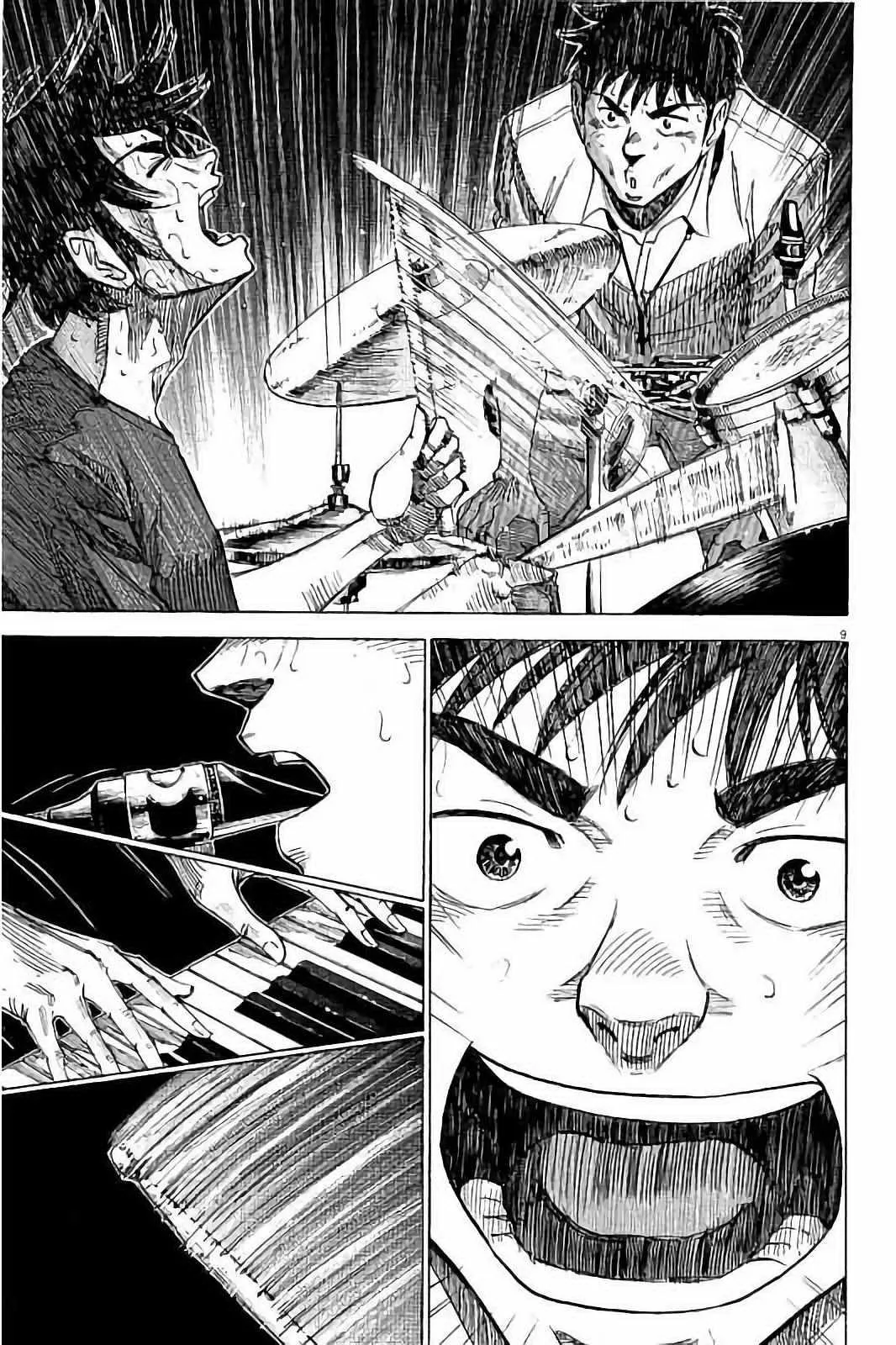 第67话 第9页