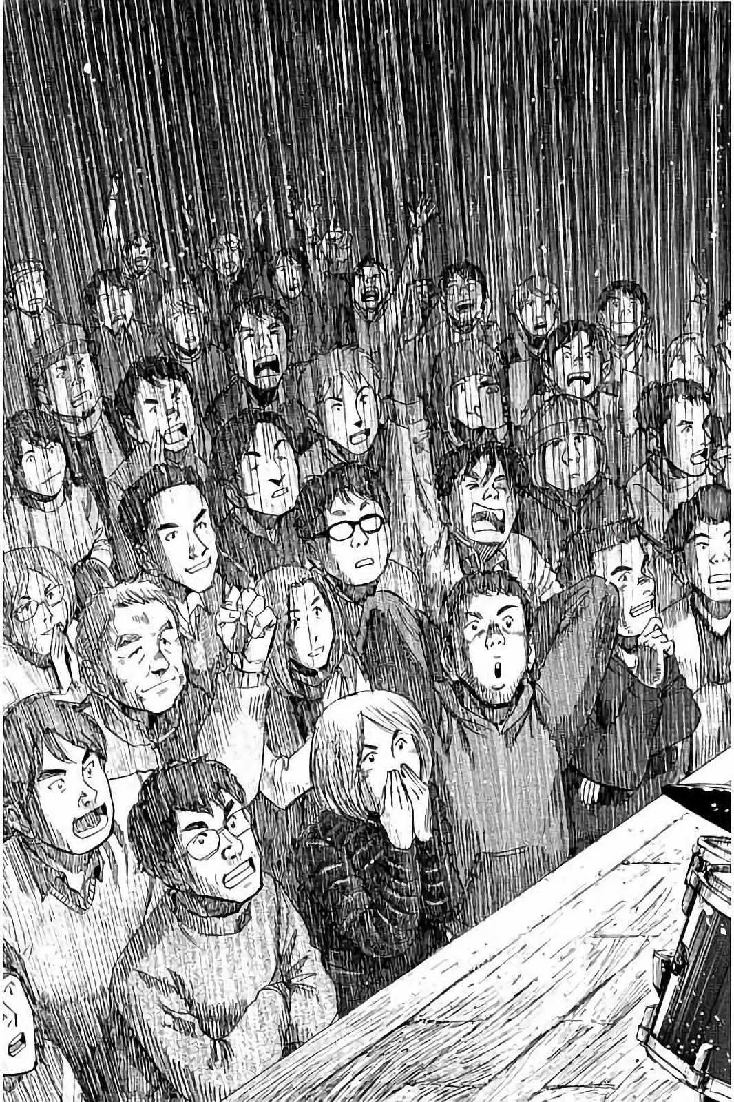 第67话 第11页