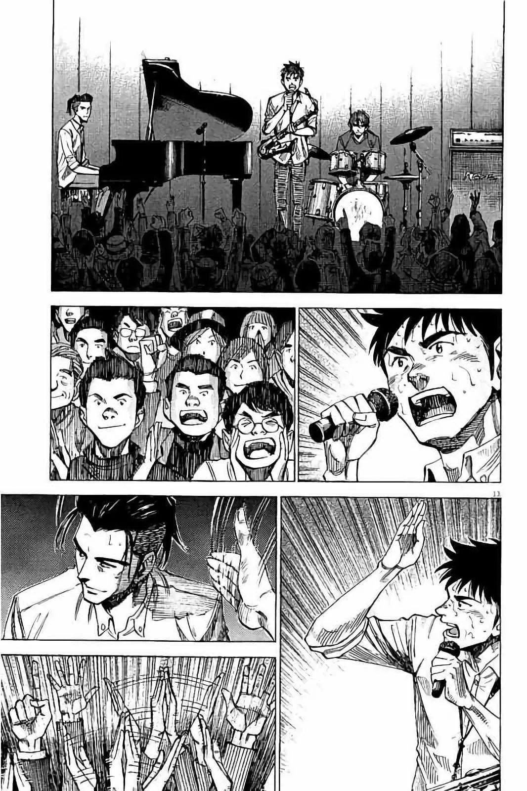 第67话 第13页