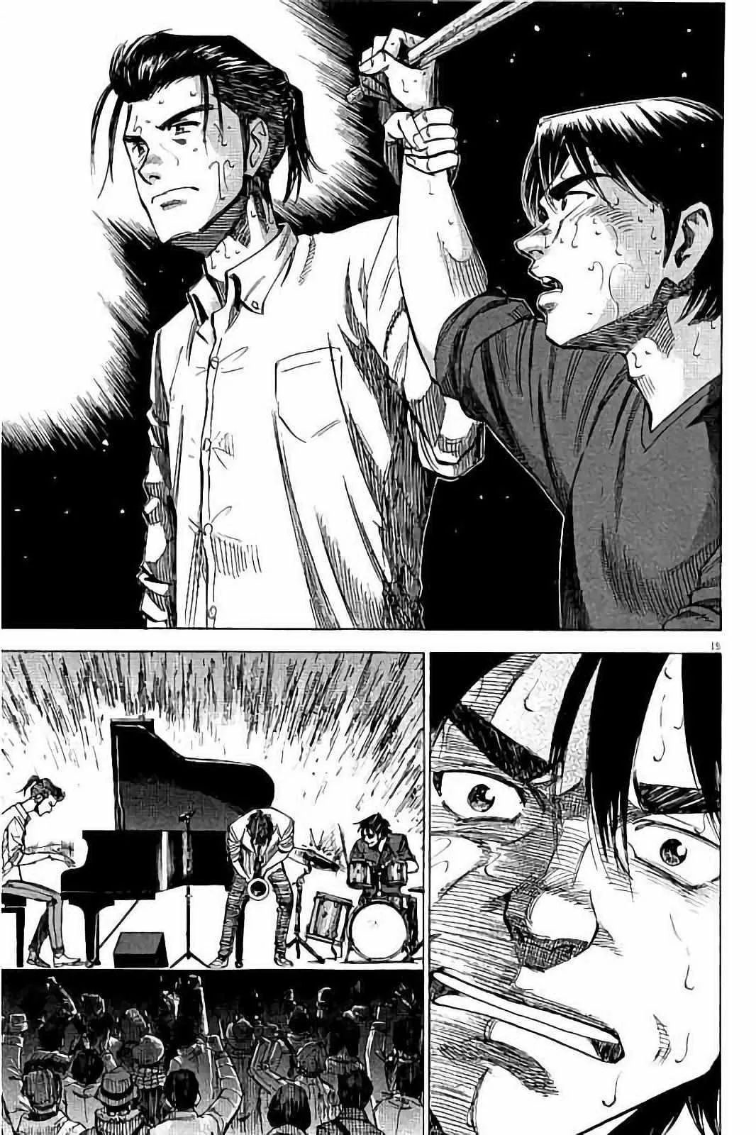 第67话 第15页