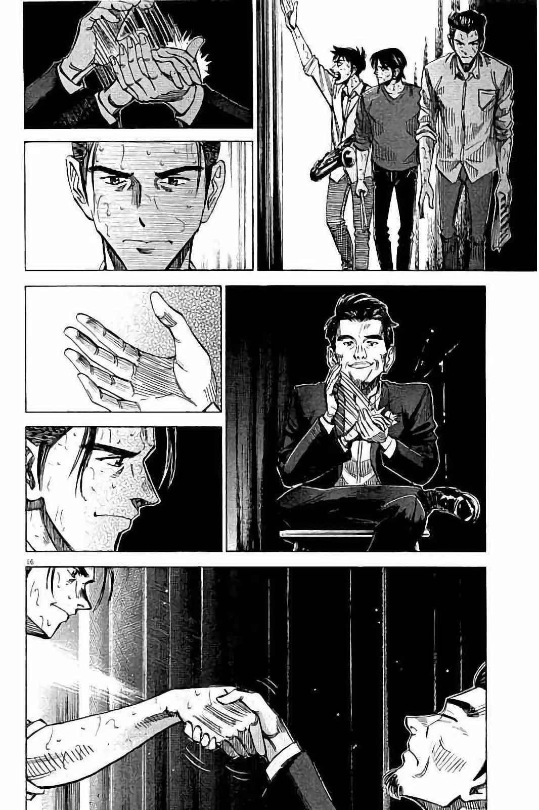 第67话 第16页