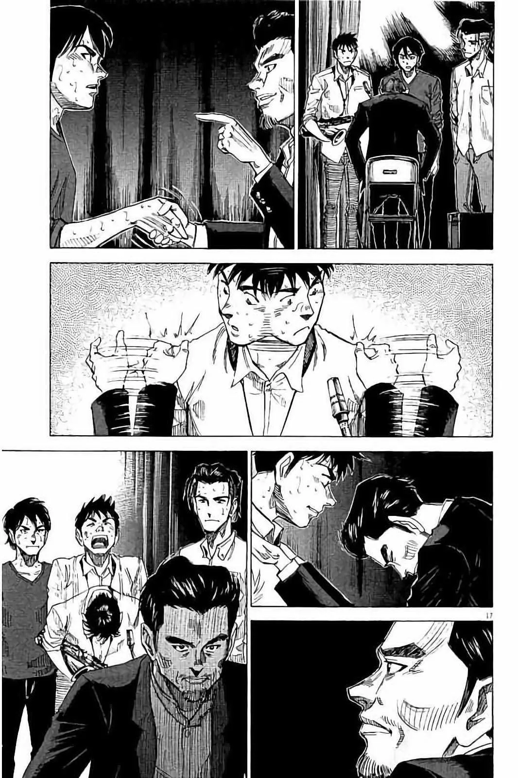 第67话 第17页