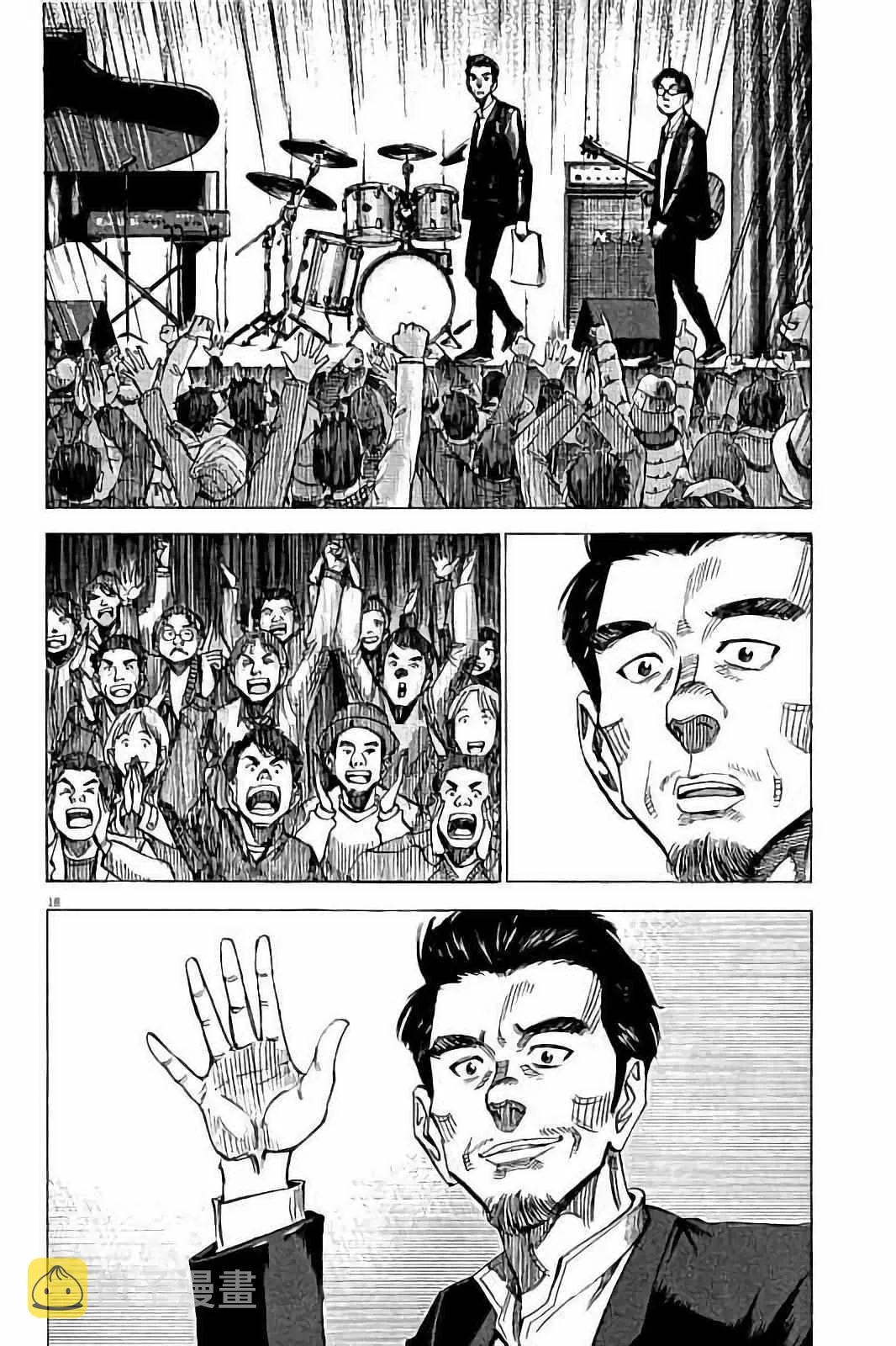 第67话 第18页