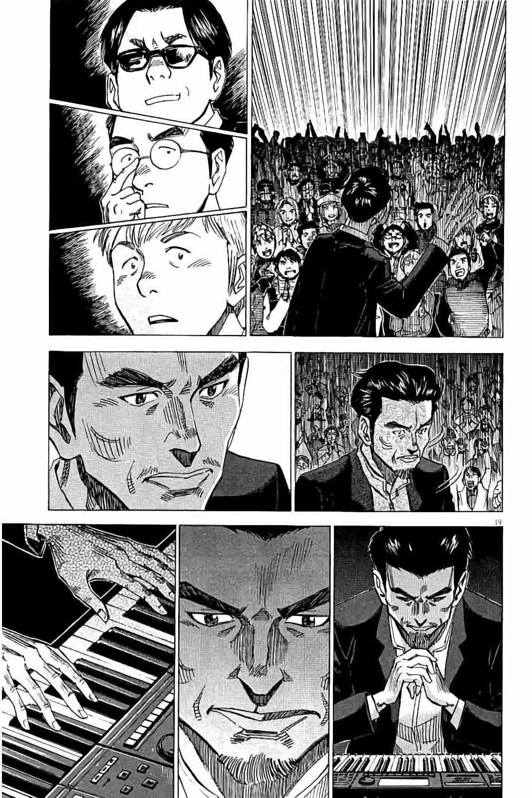 第67话 第19页