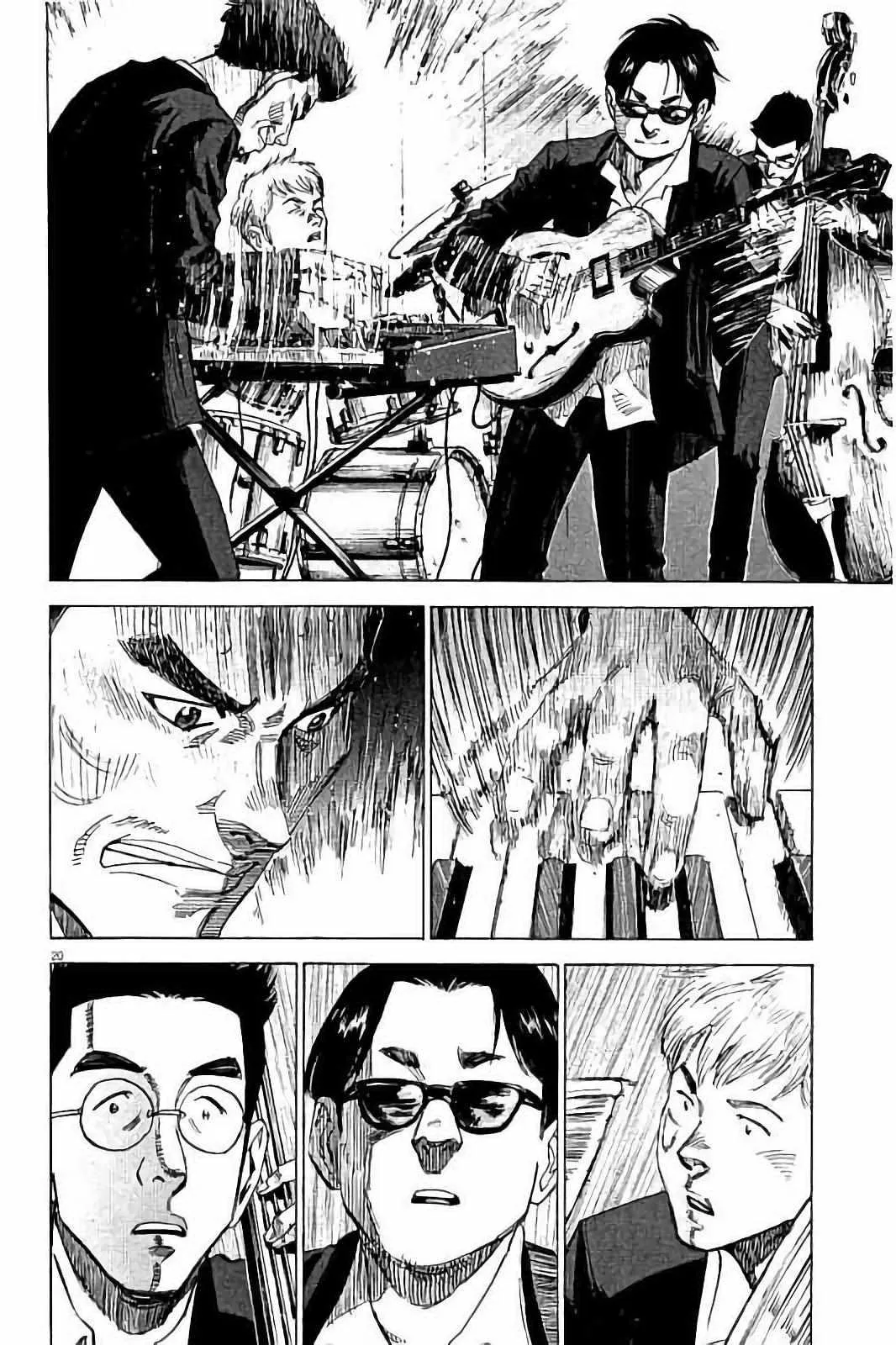 第67话 第20页