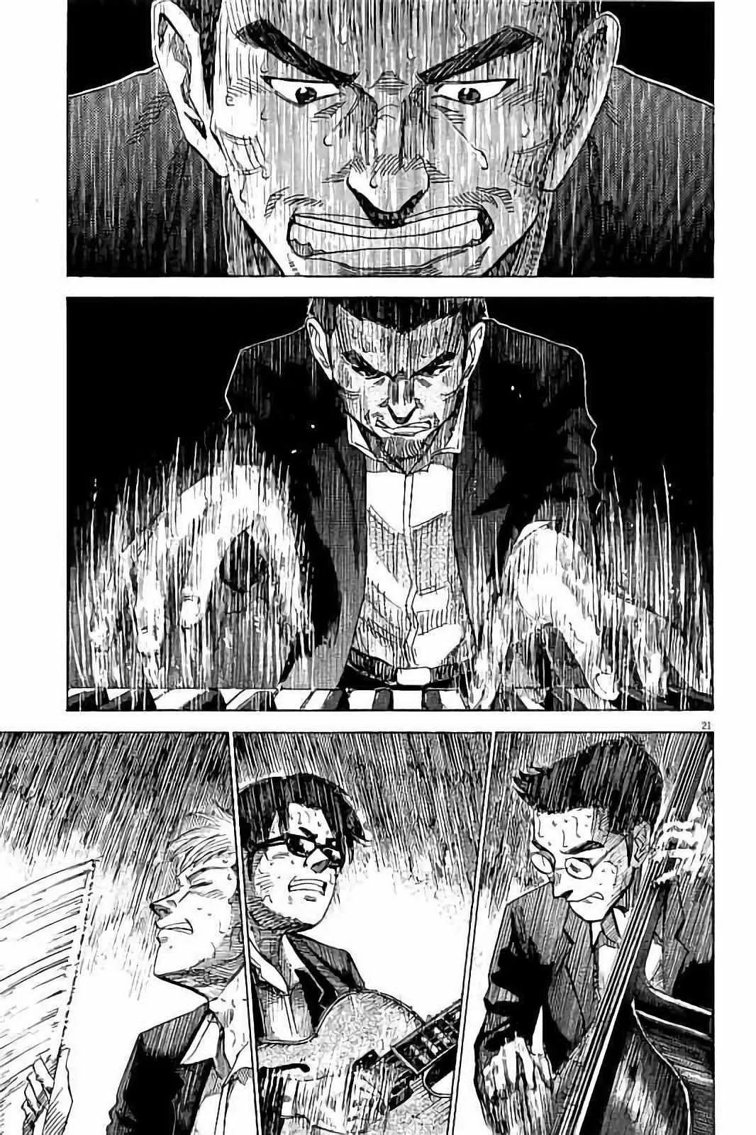 第67话 第21页