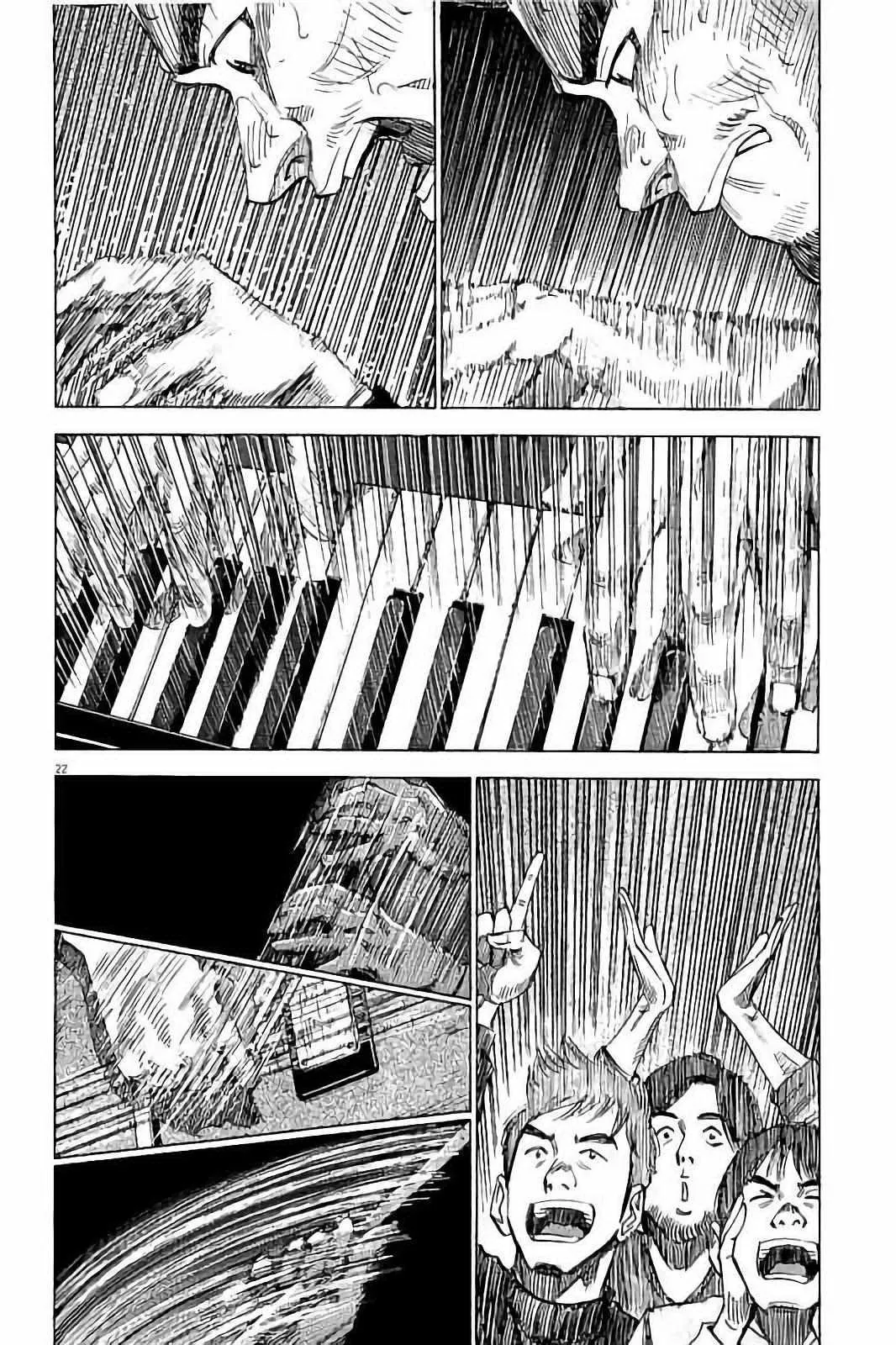 第67话 第22页