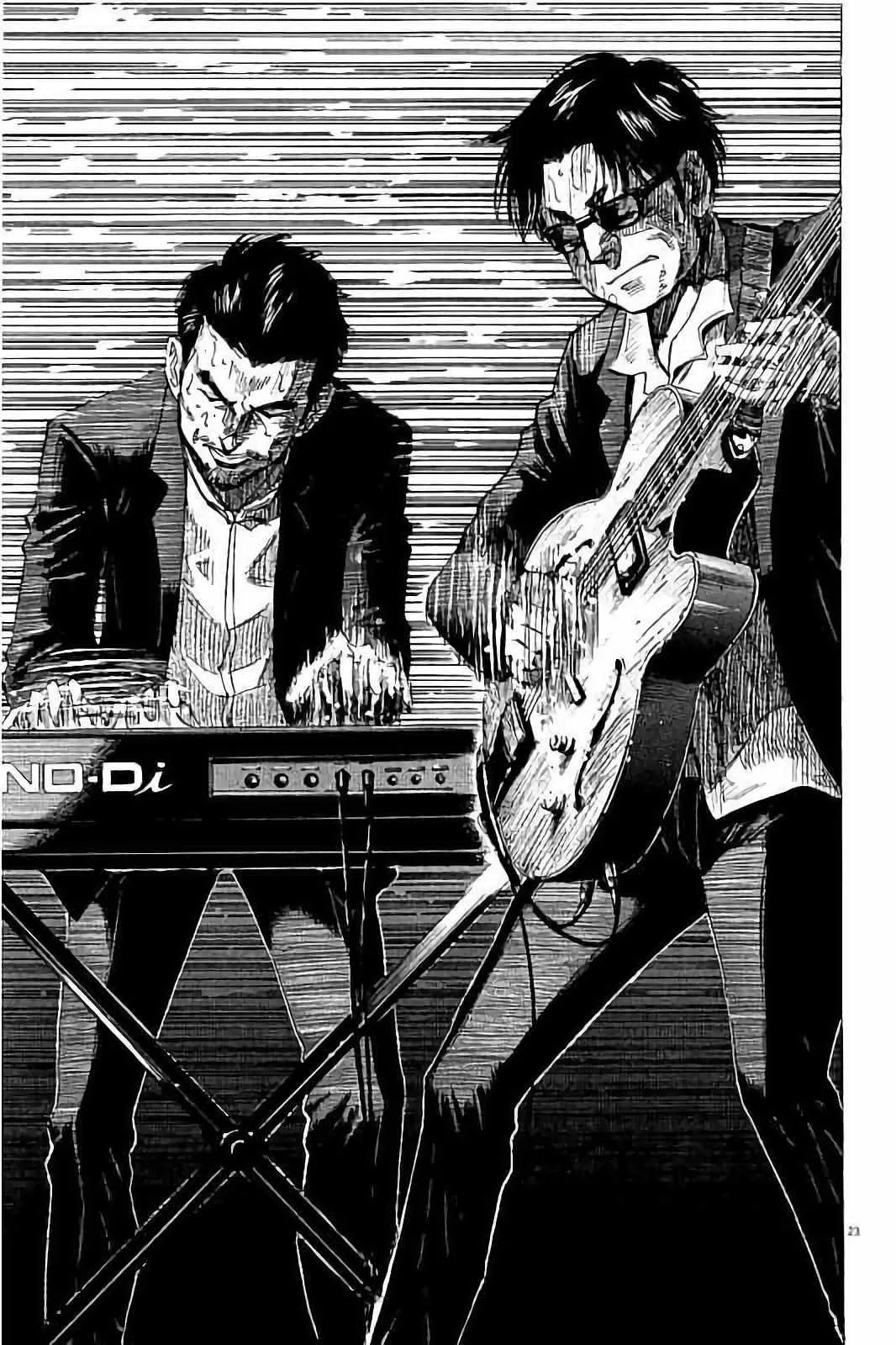 第67话 第23页