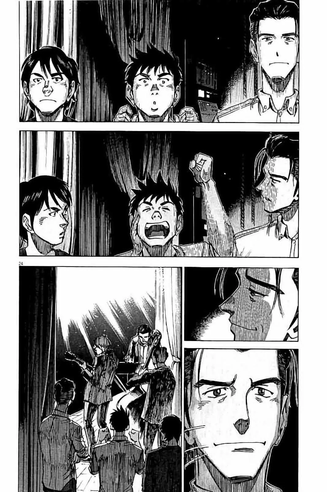 第67话 第24页