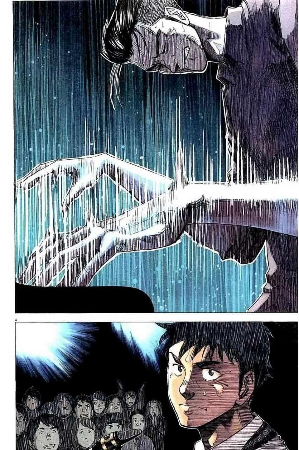 第69话 第4页