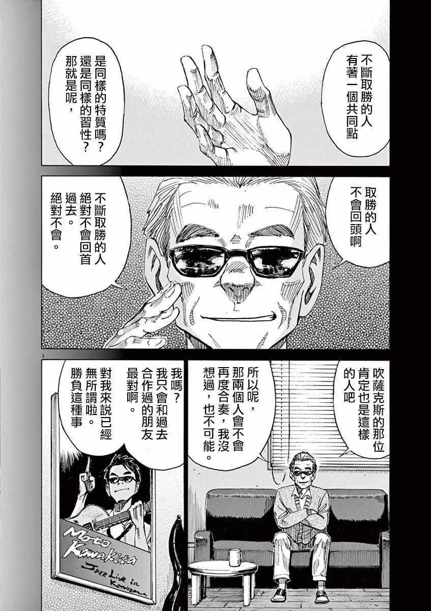 第6卷 第4页