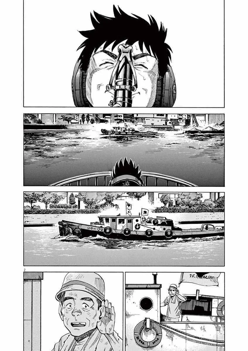 第6卷 第6页