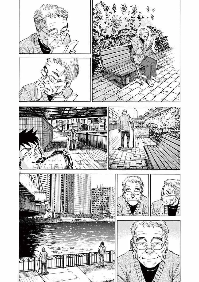 第6卷 第8页