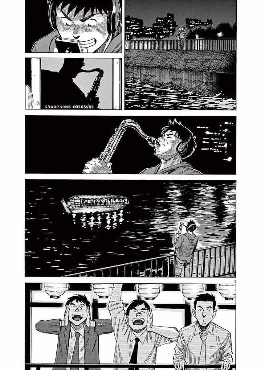 第6卷 第9页