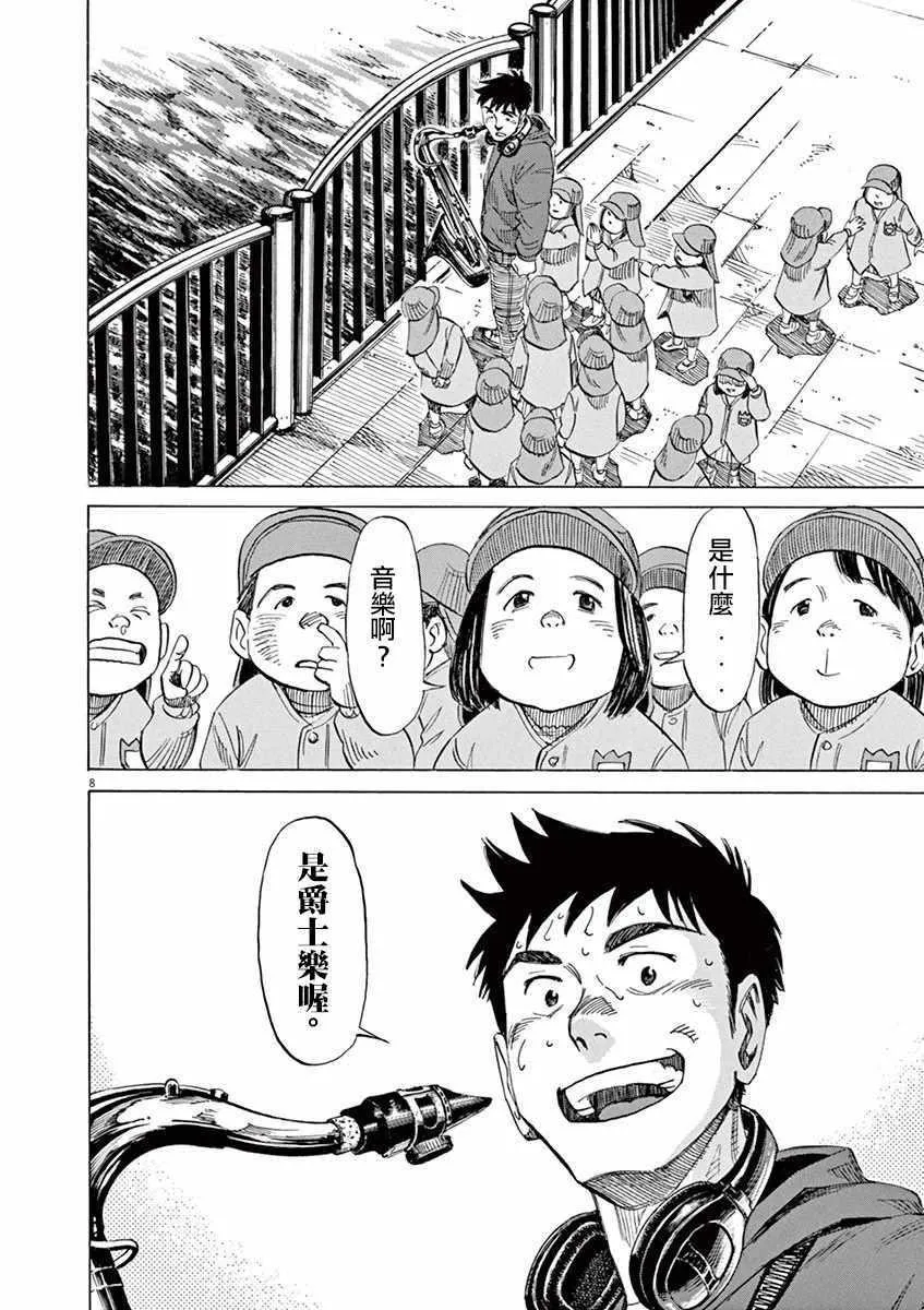 第6卷 第12页