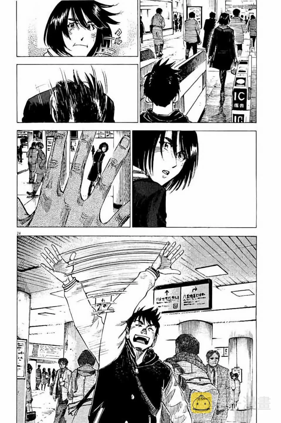第70话 第24页