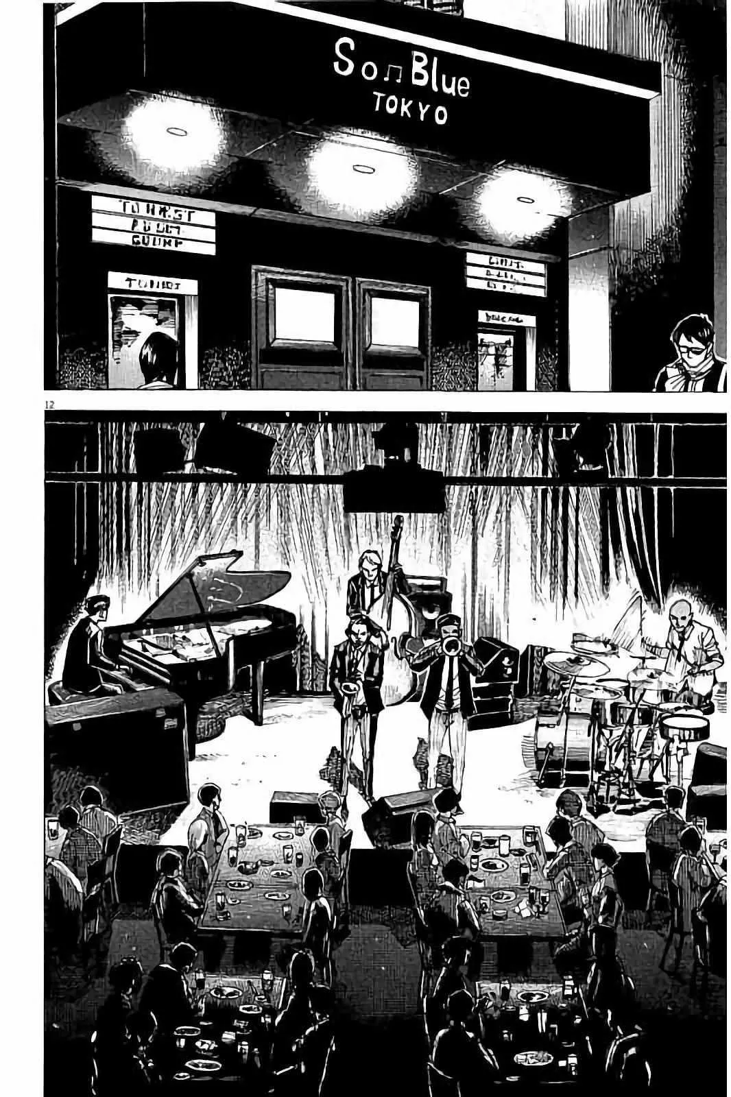 第71话 第12页