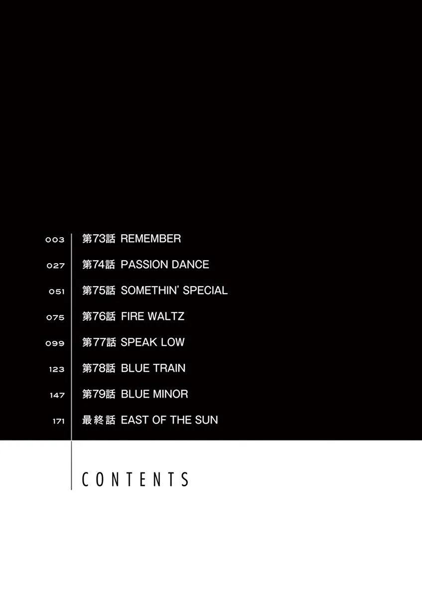 第73话 第4页
