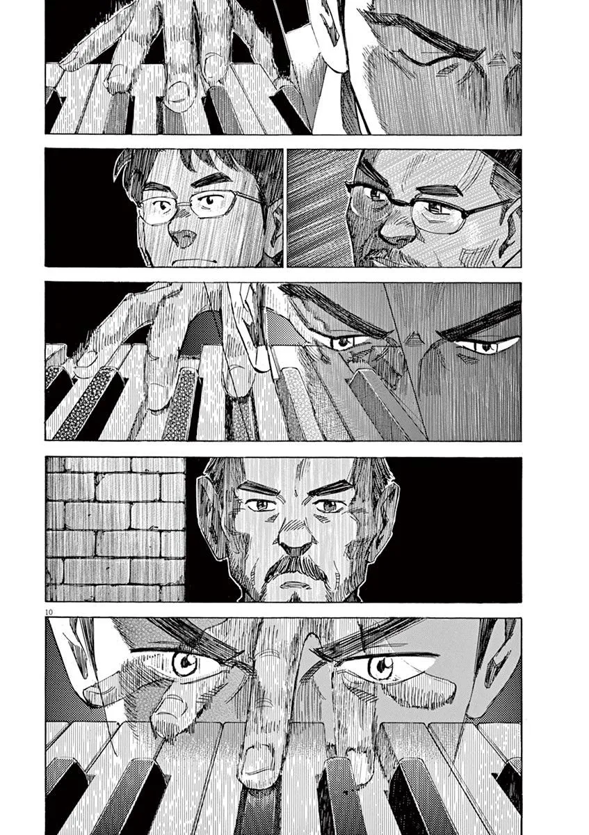 第74话 第10页