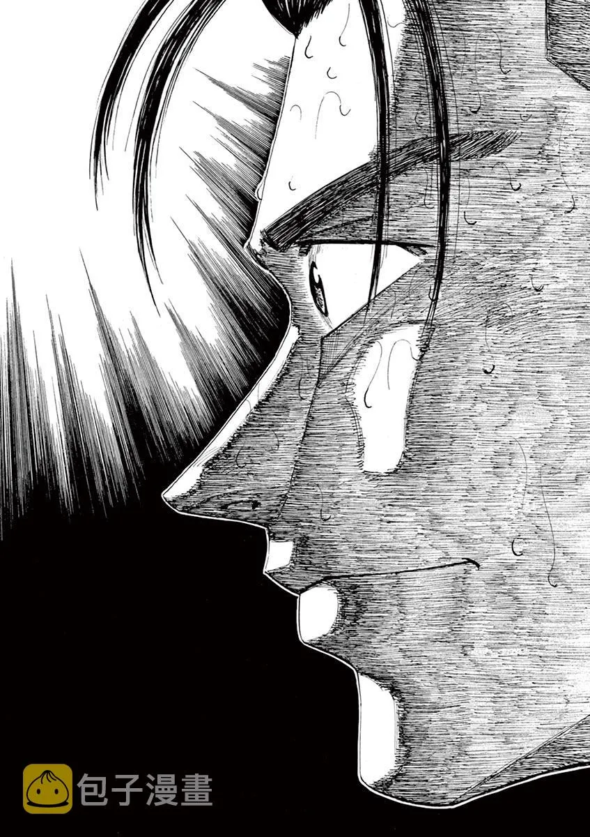 第74话 第11页