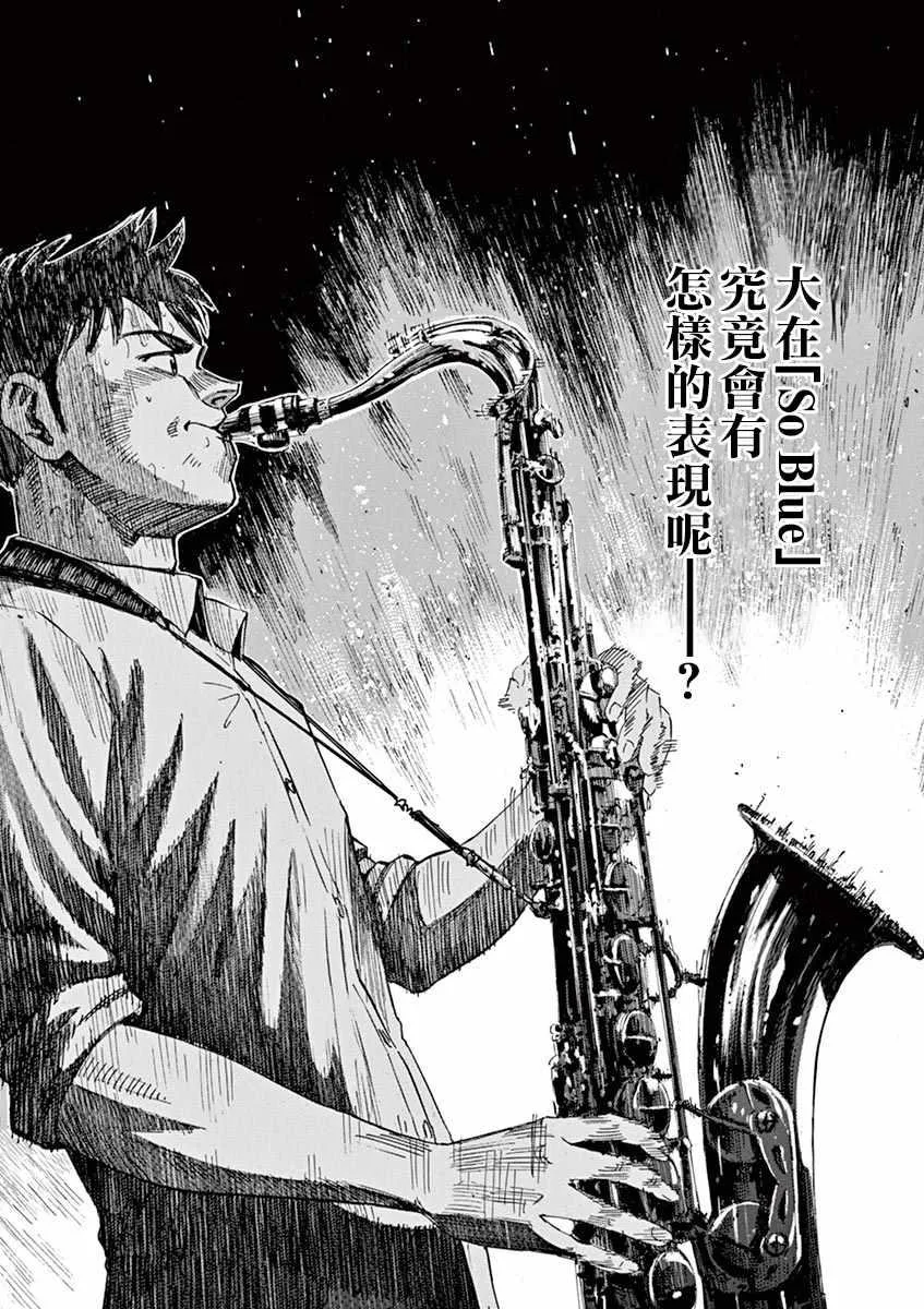 第75话 第17页