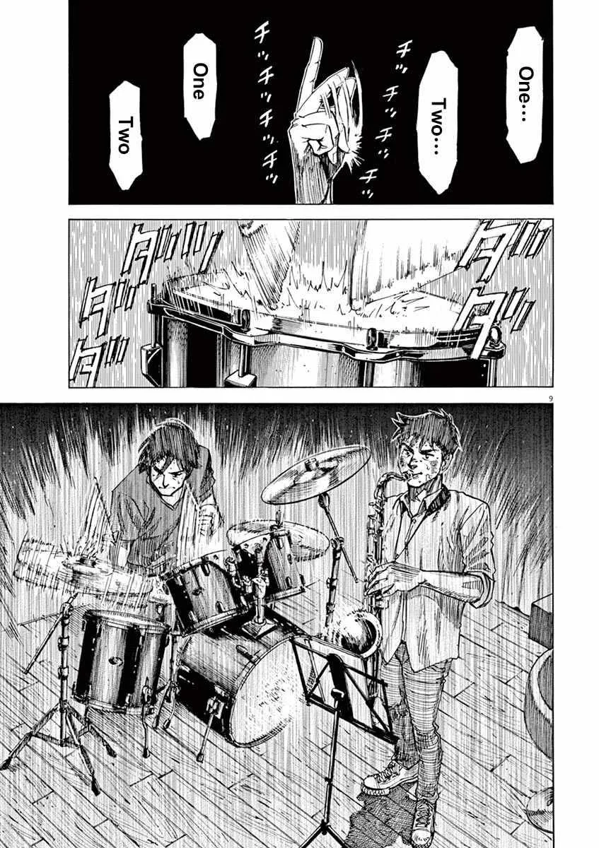 第77话 第9页