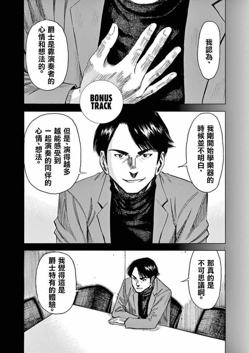 第7卷 第1页