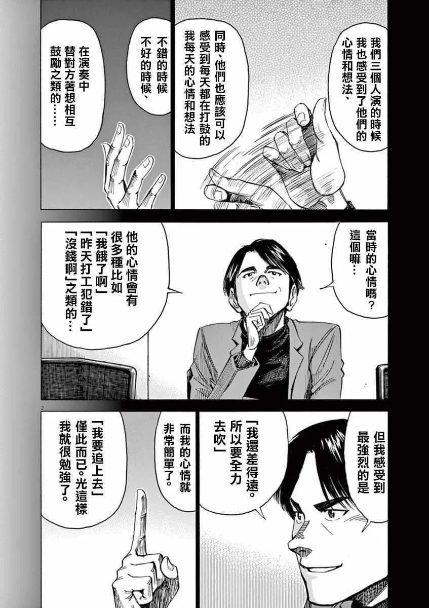 第7卷 第2页